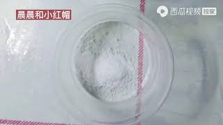 晨晨和小红帽：简单方法自制起泡胶，无胶水无硼砂超清版