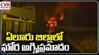 eluru chemical factory blast: massive fire accident in ... | CVR News