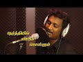 ayyappan song in tamil kaarthikai maatham lyric video dhilip varman jey raggaveindra ove