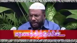 ஜனாஸா தொழுகையில் இமாம் நிற்கும் முறை - மரணத்திற்க்குப்பின் தலைப்பு_42