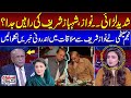 Heavy Fight - Nawaz, Shehbaz Sharif Parted Ways? | Najam Sethi Shocking Revelations | Sethi Se Sawal