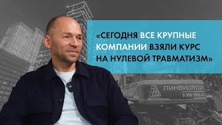 Путь к компании № 1 в промышленном демонтаже: Интервью с Максимом Мраевым, ООО Ликвидатор