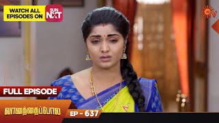 Vanathai Pola - Ep 637 | 06 January 2023 | Tamil Serial | Sun TV
