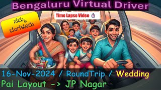 Round Trip - Pai Layout 2 JP Nagar | Wedding | 16-Nov-24 | Timelapse Video | @BengaluruVirtualDriver