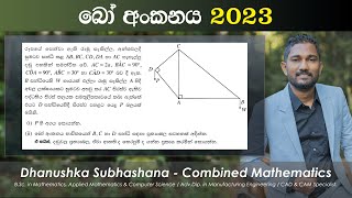 Combined Maths 2023 – CM II - B 15b - බෝ අංකනය - සංයුක්ත ගණිතය