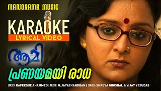 Pranayamayi Radha | Karaoke Video | Aami | Shreya Ghoshal | Vijay Yesudas | M Jayachandran