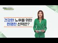 특집다큐h ＜내 몸을 잠식하는 고혈당의 마지막 경고＞ mbn 230611 방송