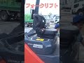 ねぶたの山車よりもフォークリフトに惹かれてしまう6歳児 shorts