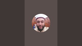 قناة الشيخ أحمد الفريخة est en direct !حصة تحصين النفس الصباحية يوم الأحد