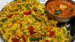 ಹೊಸ ತರ ವೆರೈಟಿ ಬ್ರೇಕ್ಫಾಸ್ಟ್ | VARIETY BREAKFAST | BREAKFAST RECIPE | PREMA RECIPES