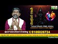 saturn shani transit in pisces 2025 ಮಿಥುನ ರಾಶಿಯವರಿಗೆ ಶನಿಯು ಕೊಡೋದನ್ನ ತಡೆಯೋಕ್ಕಾಗಲ್ಲ gemini