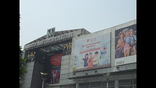 MGF mall Gurgaon | MGF metropolitan mall Gurgaon