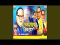 Doctor Babasaheb Ambedkar