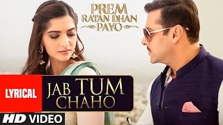 "Jab Tum Chaho" Full Song with LYRICS | Prem Ratan Dhan Payo | Salman Khan, Sonam Kapoor