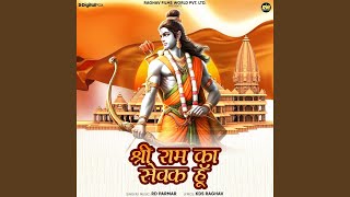 Shree Ram Ka Sevak Hu