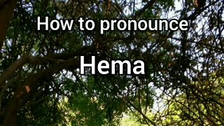 How to Pronounce Hema