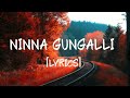 adhvik ninna gungali lyrics