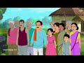 उम्मीद और गुलामी ummed aur gulami hindi story hindi kahaniya moral stories cartoon story