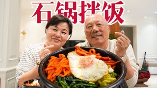 『 石锅拌饭 』|【Anna智贤】解锁石锅拌饭秘方！焦香锅巴+丰富配料，三步自制滋滋美味