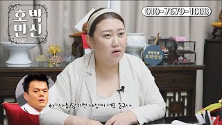 박진영, 세상을 앞서간 천재[호박만신]