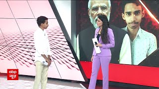 जब ABP News के Studio में आए मोदी के फैन नुर्शिद, बताया अपना Experience | Hindi News