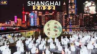 4K Amazing Shanghai Colorful Rainy Night Walk Tour 2022-Explore the China Super Mega City