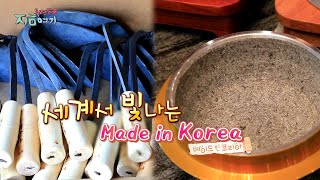 [트렌드 지금 여기] 세계서 빛나는 Made in Korea / 연합뉴스TV (YonhapnewsTV)