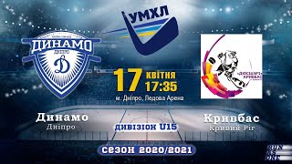 17.04.21/ Динамо - Кривбас /УМХЛ U15/