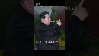 체제 선전 용도의 북한 영화...6년 만에 발표한 이유 #shorts / 연합뉴스TV (YonhapnewsTV)