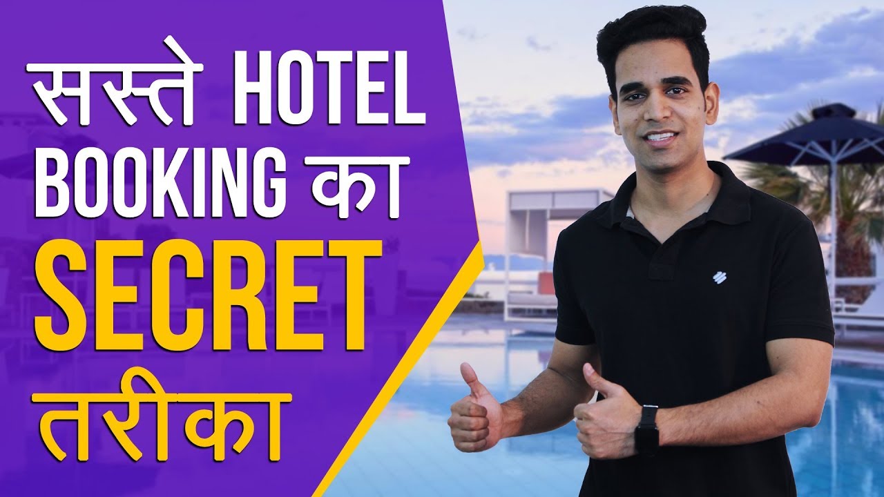 Best Hotel Booking Offers: Online Hotel Booking At Cheap Price | Hotel ...