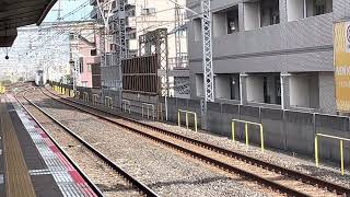 特急成田エクスプレス7号 成田空港行  市川駅通過