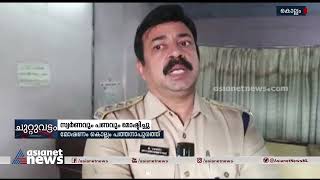 കൊല്ലം പത്തനാപുരത്ത് സ്വകാര്യപണമിടപാട് സ്ഥാപനത്തിൽ കവർച്ച