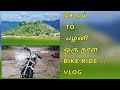 SALEM-PALANI-SALEM / ONE DAY BIKE RIDE 🏍 / 500 + KM #palani