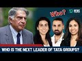 Who is the next leader of TATA groups | Deaf Talks | Deaf Talks News | Indian Sign Language.