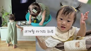 [육아vlog] 26주생 이른둥이 그리고 13개월 아기의 우당탕탕 일상👶 (인생 첫 교회여름성경학교, 시댁 나들이, 무한체력)✌️💙