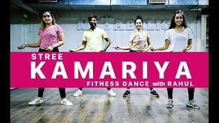 Kamariya Bollywood Dance Workout | Dance Choreography | FITNESS DANCE With RAHUL