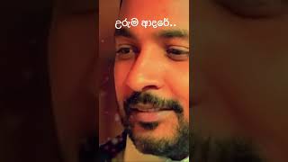 උරුම ආදරේ|Uruma Adare|Theekshana Anuradha