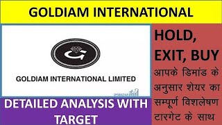 Goldiam International share latest news | Goldiam International share target, analysis 27 Jan 2025