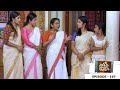 Thatteem Mutteem I Ep 197 - Mayavathiyamma's grand Onam celebrations! I Mazhavil Manorama