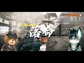 【ディビジョン 2】解説付き初めてのソロレジェンダリーアリーナ攻略【パセリ将軍 ＃１】