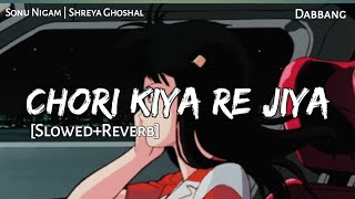 CHORI KIYA RE JIYA - Slowed & Reverb | Sonu Nigam | Shreya Ghoshal | Dabbang | Lofi - Text4Music