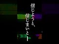 fax　 信じようと信じまいと 都市伝説 怖い話 shorts