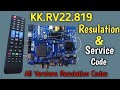 KK.RV22.819 Resulation & Service Codes, Kk.Rv22.819 All Versions Service Codes,