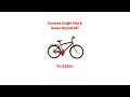 duranta bicycle price in bangladesh duranta bicycle price duranta cycle price cycle market bd