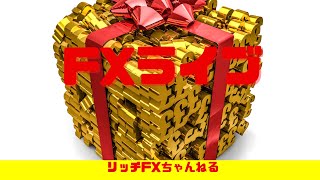 【FXライブ】本日も声出しFXライブ：お休み　FX初心者さん歓迎！今夜も「リッチライン」でＧＯ！ FX専業トレーダーのポンド円＋雑談　09/15/2021