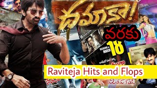 Raviteja Hits and Flops|| Raviteja Movies list upto Dhamaka ||Dhamaka Review