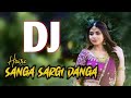 Dj Haire Sanga Sargidanga Vibration Touch Mix !! Sambalpuri Fl music !!