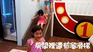 108學年度石碇附幼畢業旅行(完整版)