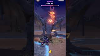 【MHNOW】バサルモス★9 VS ガンランス #モンハンnow #ガンランス