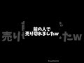 プレミアムガシャポン カプセリウムちいかわ まわしてみた！全3種 コンプリート出来るのか ガチャ カプセルトイ